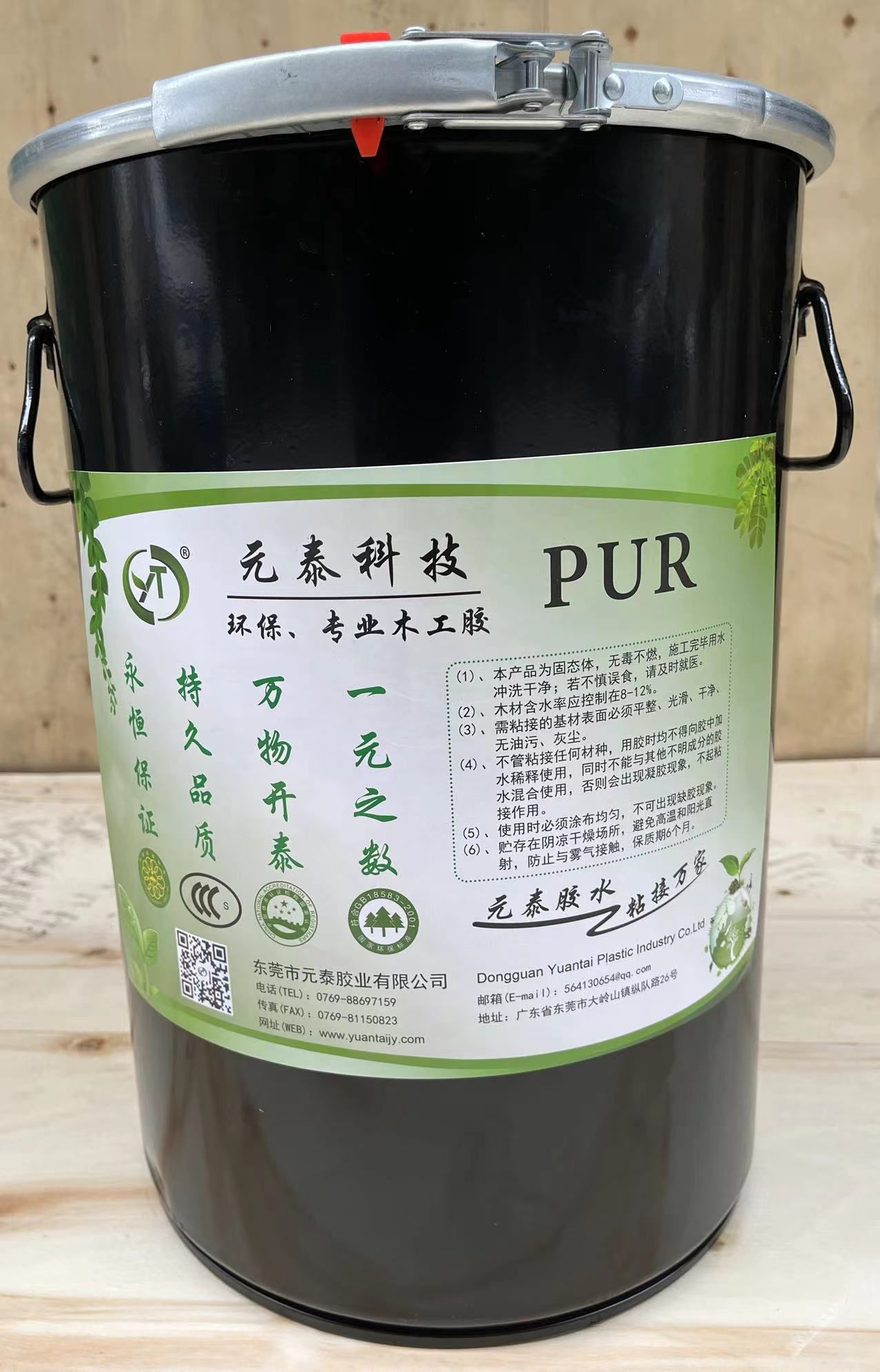 PUR۰ƽ۽ YT-1001